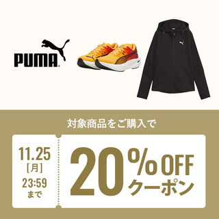 �v�[�}20��OFF�N�[�|��