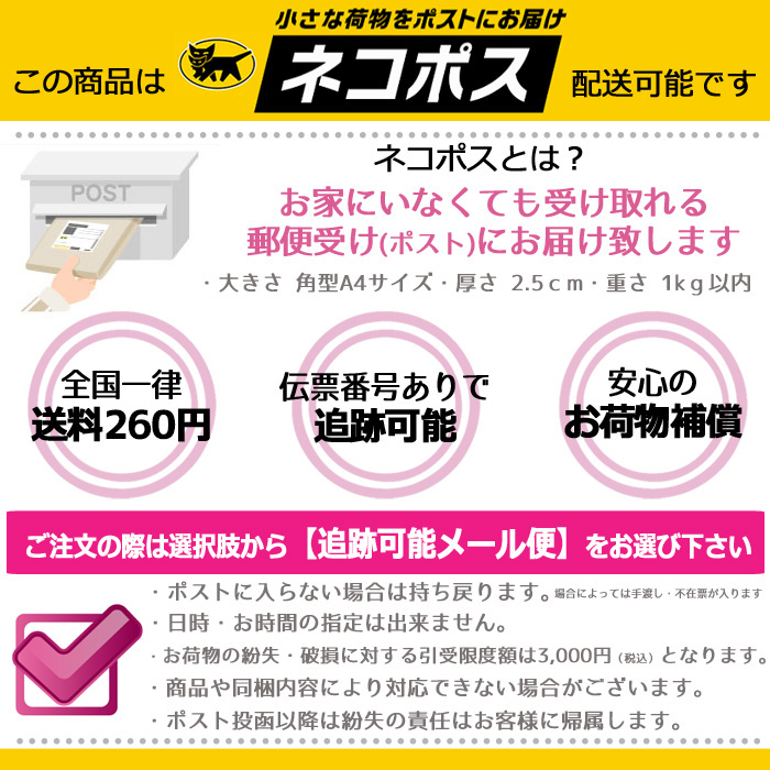 Wowma スタジオネイル お買い物ガイド