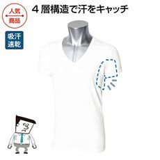 メンズ下着 メンズインナー特集 カタログ通販のセシール Cecile Wowma ワウマ メンズ下着 メンズインナー特集 カタログ通販のセシール Cecile Wowma ワウマ