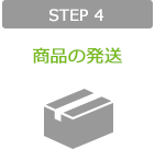 STEP 4 i̔