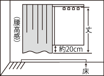 家具のサイズについて 通販のディノス Au Wowma ワウマ