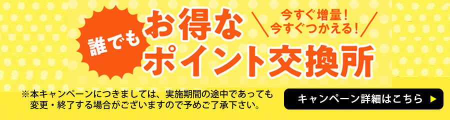 イーベストcd Dvd館 Wowma