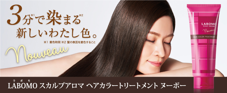 アートネイチャーオンライン 通販 | 増毛・育毛・抜け毛など髪の