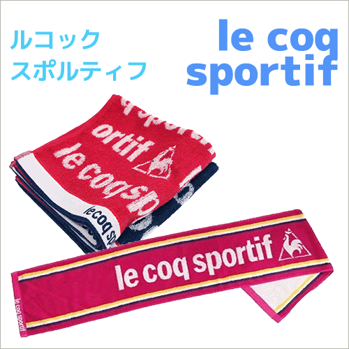 ���W���[�O�b�Y/le coq sportif