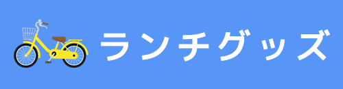 �L�����N�^�[/�����`�O�b�Y