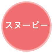 �o�X�{�[�� ������ �X�k�[�s�[