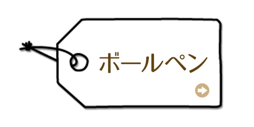 �{�[���y��
