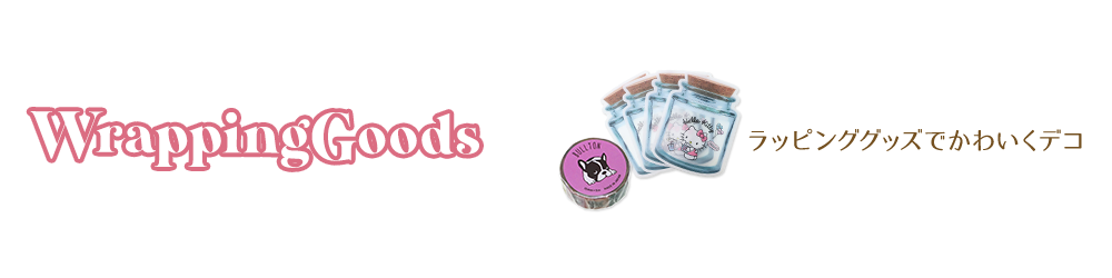 キャラクターのホワイトデーギフト かわいいお菓子特集 キャラクターのホワイトデーギフト かわいいお菓子特集