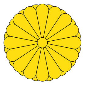 旧日本軍