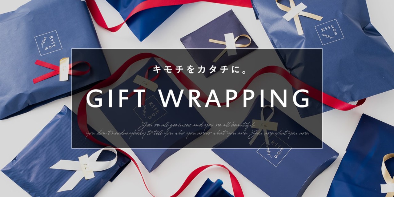 �L���`���J�^�`�ɁBGIFT WRAPPING