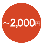 2000�~����