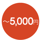 5000�~����
