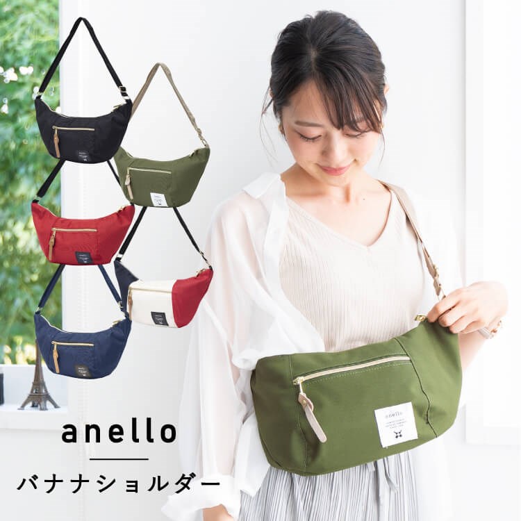 anello �A�l�� �V�����_�[�o�b�O �~�j�V�����_�[ �΂ߊ|�� �i�C����