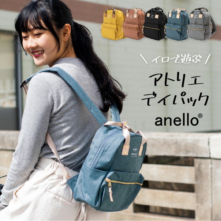 anello �A�g���G�V���[�Y�~�j�����b�N