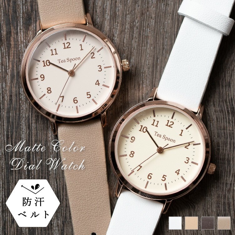 �h���x���g�}�b�g�J���[�_�C�����E�H�b�`