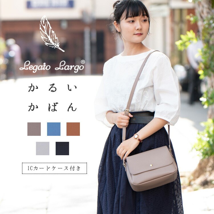 Legato Largo �y�ʃt�F�C�N���U�[�V�����_�[�o�b�O ��������