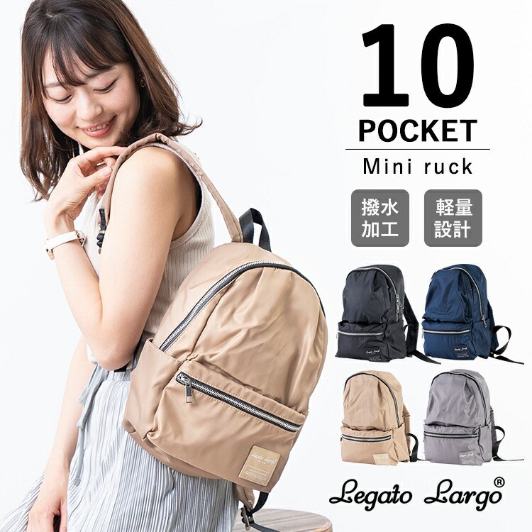 Legato Largo ���K�[�g�����S �������H10�|�P�b�g�~�j�����b�N