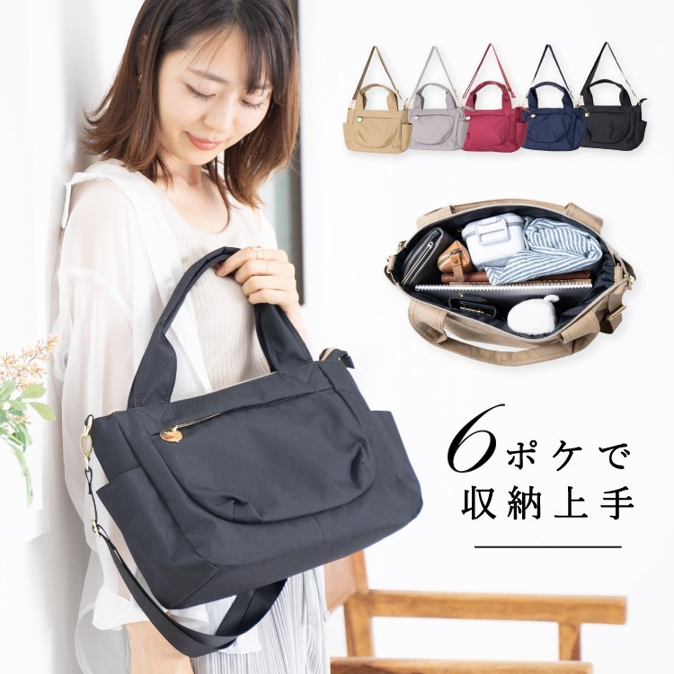 �|���L����2way�|�P�b�g�V�����_�[�g�[�g