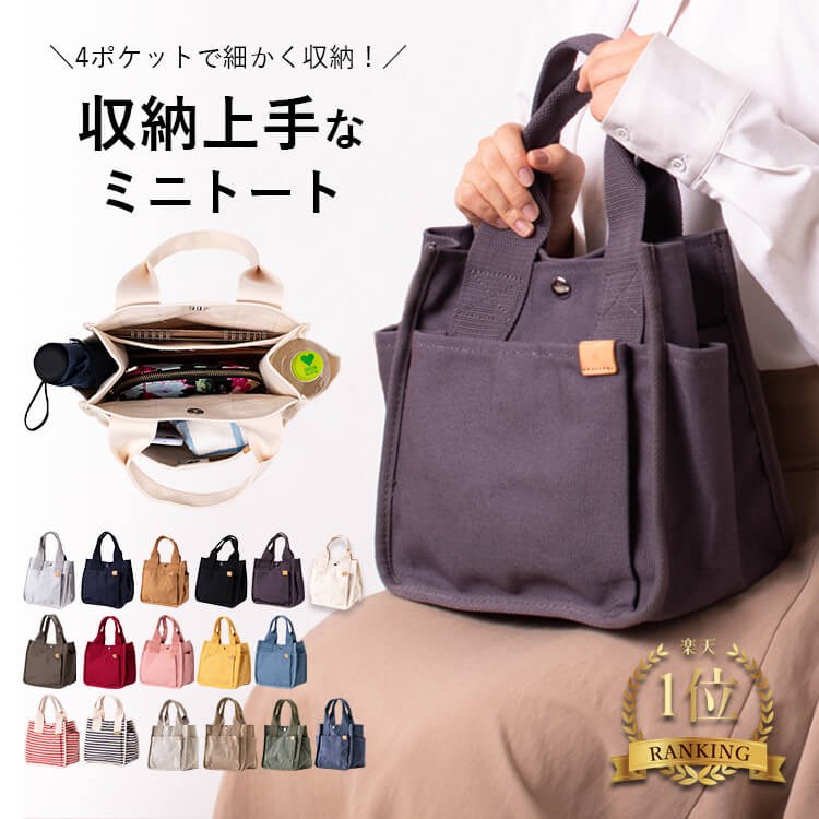 �L�����p�X4�|�P�b�g�~�j�g�[�g�o�b�O