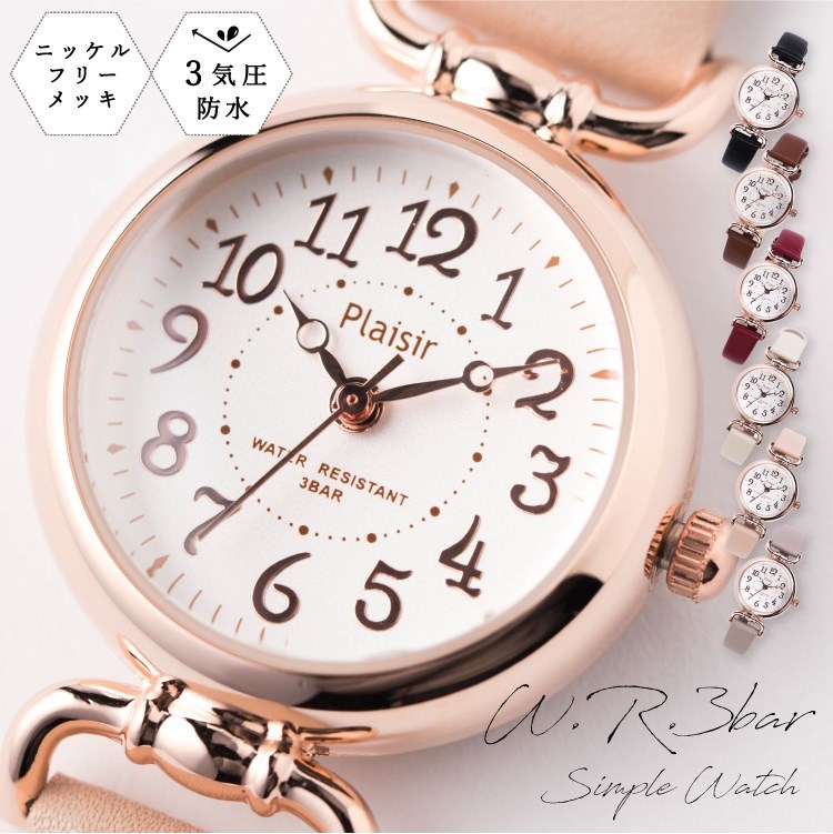 �j�b�P���t���[�V���v���f�U�C���E�H�b�`