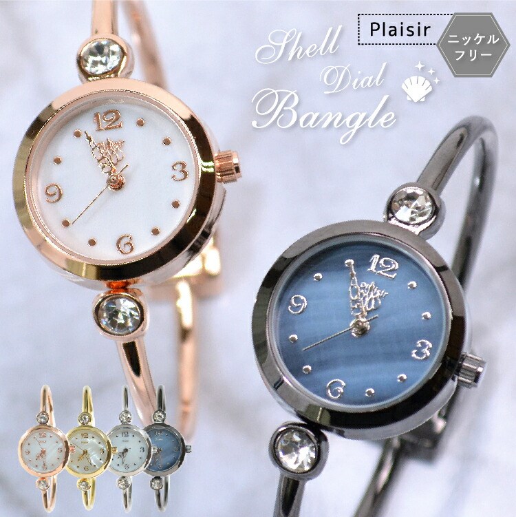 �j�b�P���t���[�V�F���_�C�����o���O���E�H�b�`