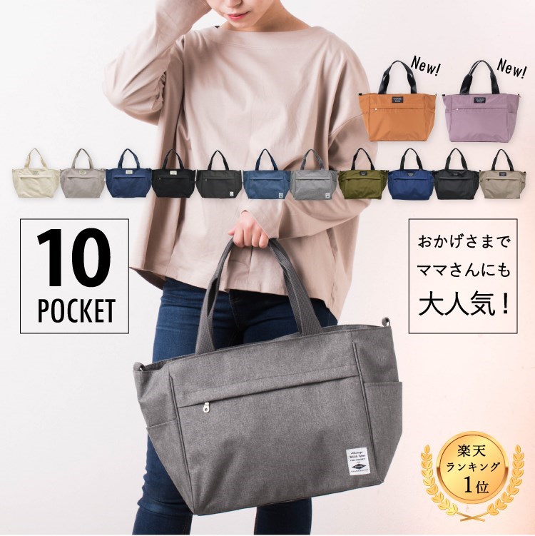 �����x�|���E�ے��E�L�����o�X10�|�P�b�g2way�g�[�g