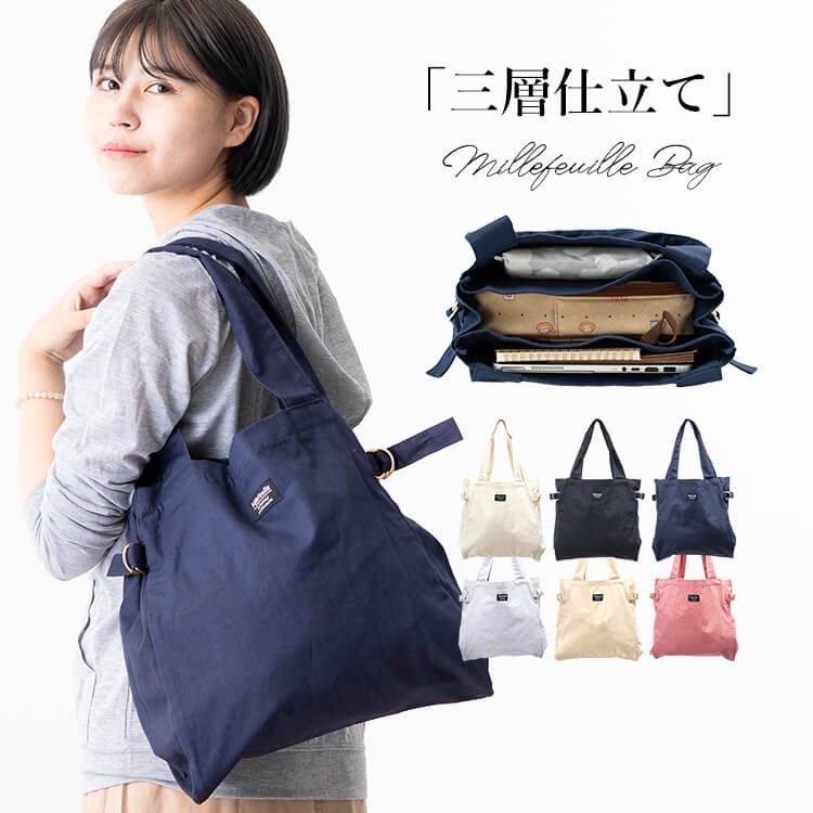 �L�����o�X�~���t�B�[���g�[�g�o�b�O