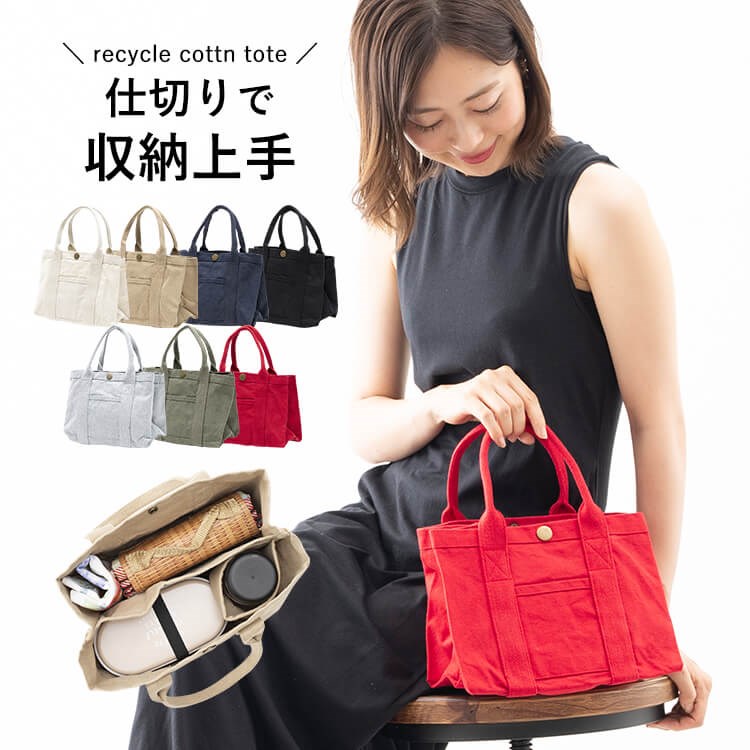 �p�[�e�[�V�����~�j�g�[�g�o�b�O