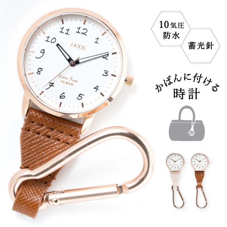 10�C���h���J�W���A���J���r�i�E�H�b�` �~���j