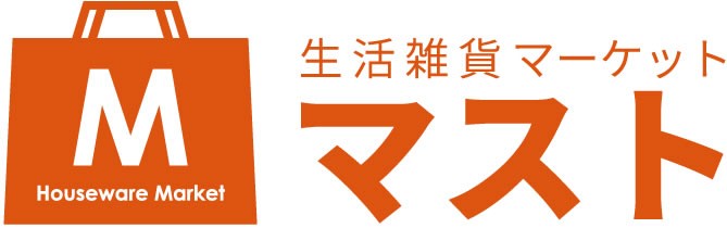 生活雑貨マーケット マスト