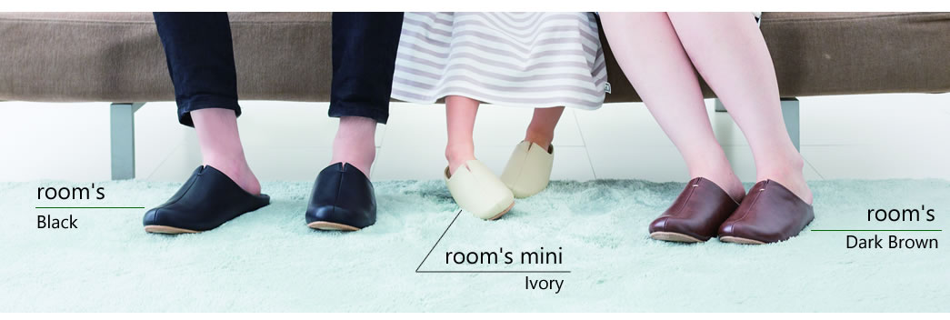 大人のスリッパroom'sをそのまま縮小したかわいいスリッパです。