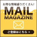 mail