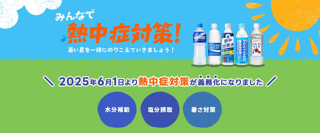 �M���Ǒ΍�