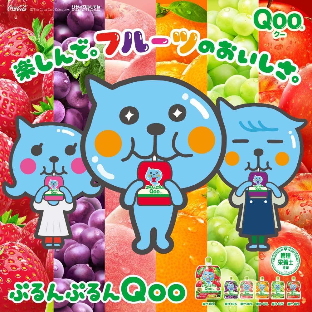 �Ղ��Ղ��Qoo