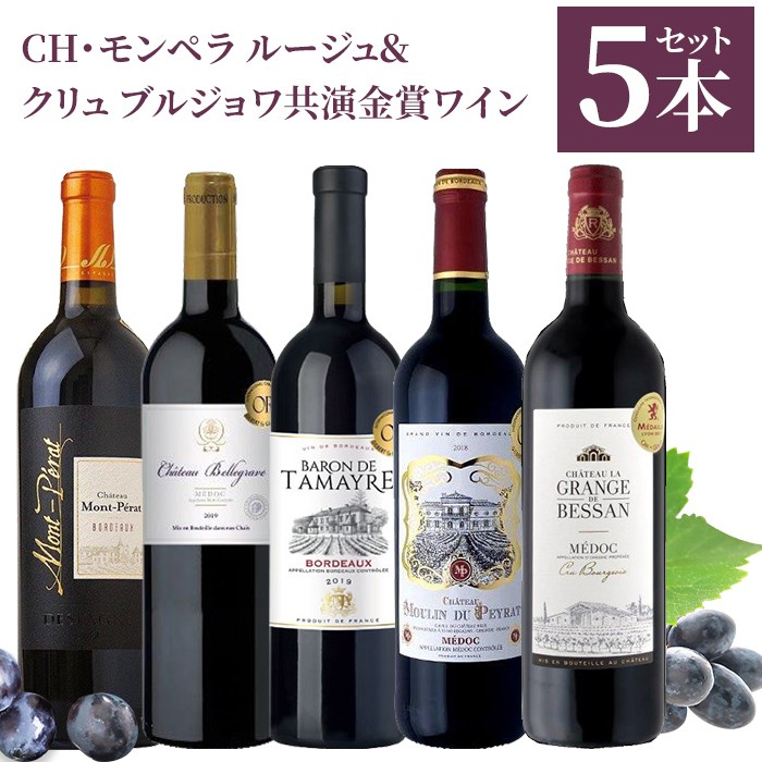 Liquor Boss Wine Set Liquor Boss Wine Set