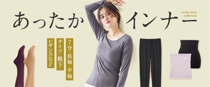 ���������C���i�[