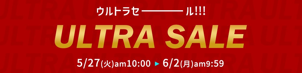EgSALE