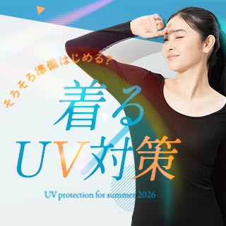 ����UV�J�b�g