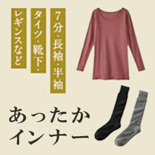 ���������C���i�[