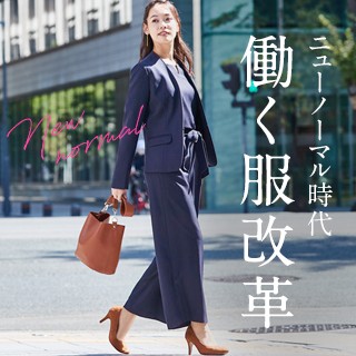 芝生 引退した だらしない ティーンズ ファッション 通販 不定 優越 入場