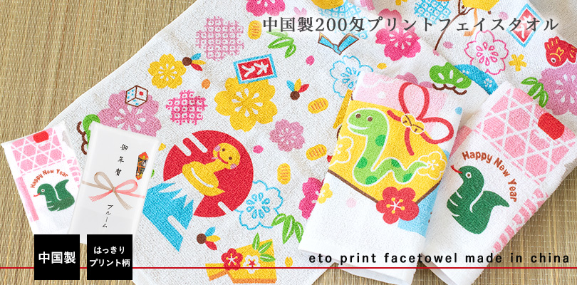 �^�I�� �e�i ���N�� �N�� ���A 2025 �ւ� �w�r �� �� �� ���x �^�I�� �̑� �I���W�i�� �Ɩ��p �z��
