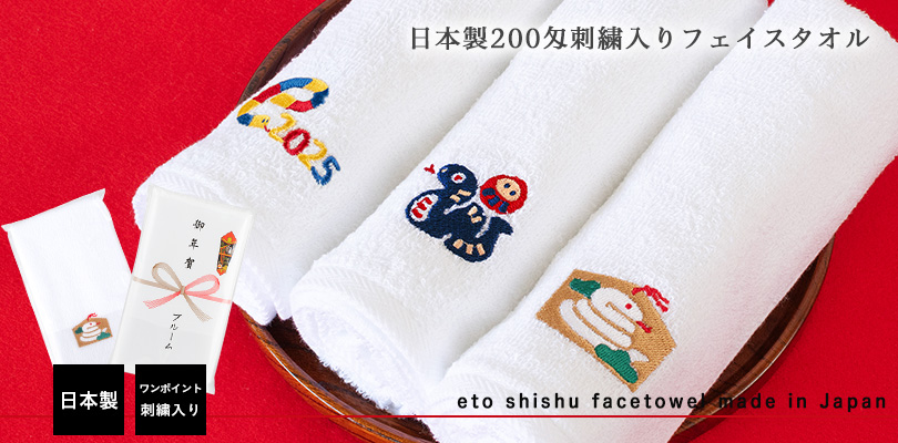 �^�I�� �e�i ���N�� �N�� ���A 2025 �ւ� �w�r �� �� �� ���x �^�I�� �̑� �I���W�i�� �Ɩ��p �z��