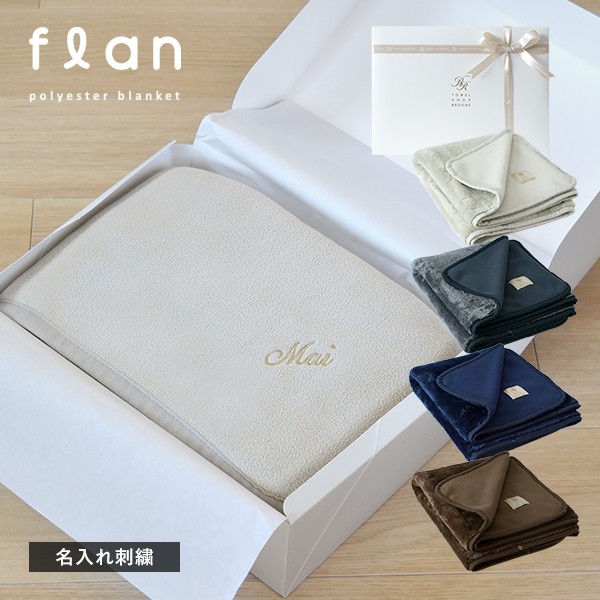 �t���[�X�u�����P�b�g������