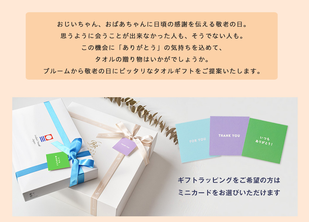 �h�V�̓� 2024 ���W �������� �v���[���g �M�t�g ���蕨 ���� ��� �^�I�� �o�X�^�I�� �o�X���[�u �����^�I�� ���{�� �l�C