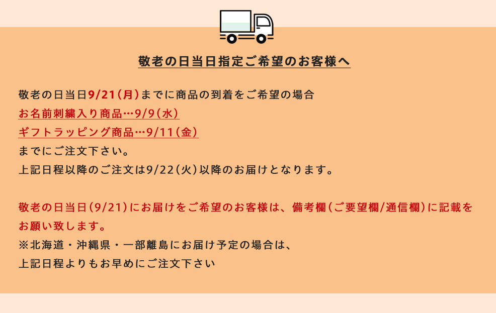 �h�V�̓� 2024 ���W �������� �v���[���g �M�t�g ���蕨 ���� ��� �^�I�� �o�X�^�I�� �o�X���[�u �����^�I�� ���{�� �l�C