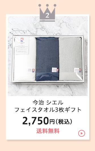�h�V�̓� 2024 ���W �������� �v���[���g �M�t�g ���蕨 ���� ��� �^�I�� �o�X�^�I�� �o�X���[�u �����^�I�� ���{�� �l�C