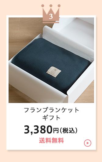 �h�V�̓� 2024 ���W �������� �v���[���g �M�t�g ���蕨 ���� ��� �^�I�� �o�X�^�I�� �o�X���[�u �����^�I�� ���{�� �l�C