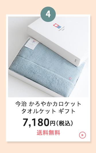 �h�V�̓� 2024 ���W �������� �v���[���g �M�t�g ���蕨 ���� ��� �^�I�� �o�X�^�I�� �o�X���[�u �����^�I�� ���{�� �l�C