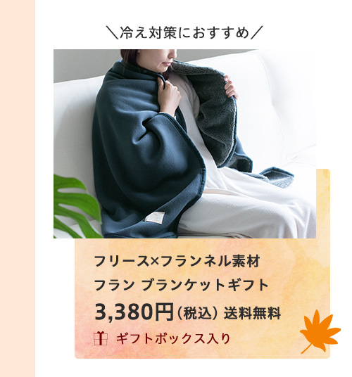 �h�V�̓� 2024 ���W �������� �v���[���g �M�t�g ���蕨 ���� ��� �^�I�� �o�X�^�I�� �o�X���[�u �����^�I�� ���{�� �l�C