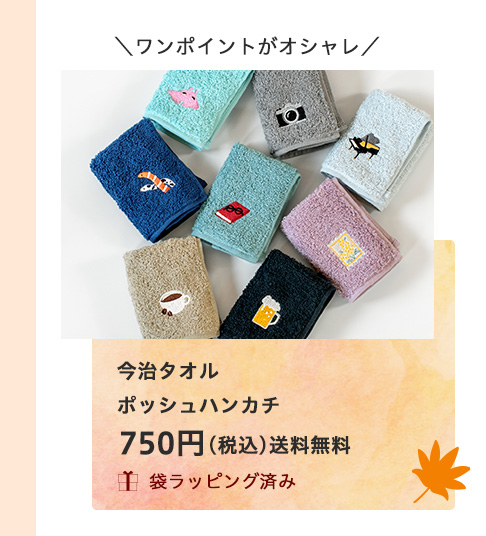 �h�V�̓� 2024 ���W �������� �v���[���g �M�t�g ���蕨 ���� ��� �^�I�� �o�X�^�I�� �o�X���[�u �����^�I�� ���{�� �l�C